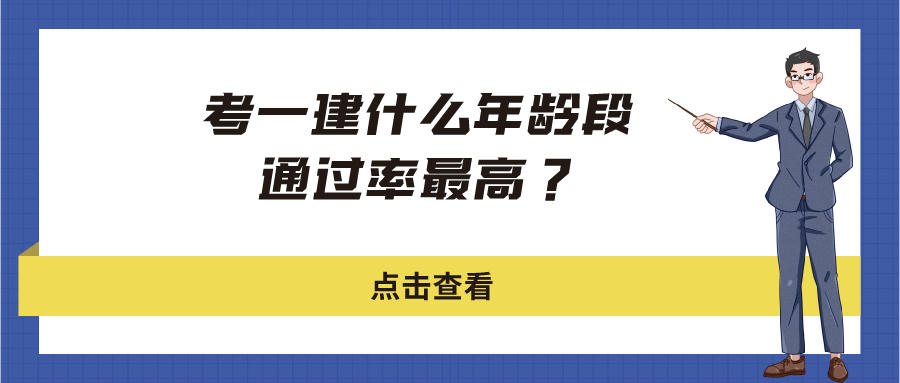 一建.jpg