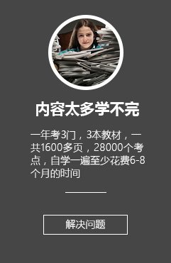 二级建造师报考条件、二级建造师报考
