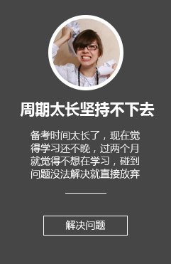 二级建造师报考条件、二级建造师报考