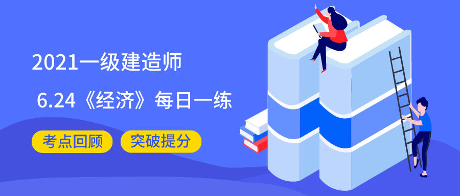 每日一练.jpeg