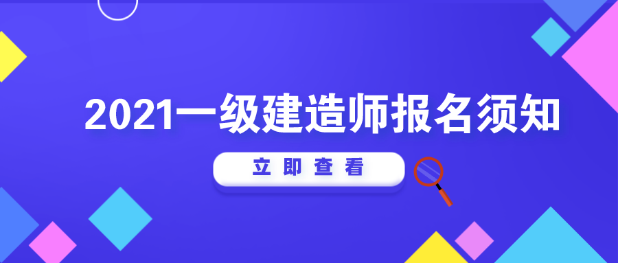 如何报考心理师资格证_免费情感心理师咨询_心理咨询师报考官网