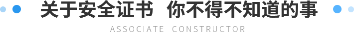 注册安全工程师报考、注册安全工程师